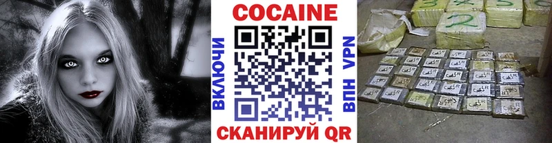 Купить наркотики сайты Приволжск A-PVP Меф мяу мяу Амфетамин Кокаин ГАШ