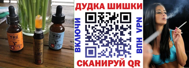 продажа наркотиков  Приволжск  Еда ТГК марихуана 