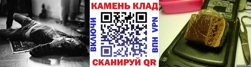 ГАШИШ ice o lator  где можно купить наркотик  Приволжск 