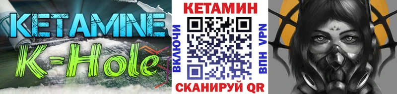 Кетамин ketamine  МЕГА зеркало  Приволжск 