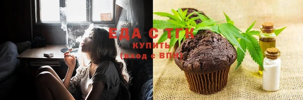 шишки Пересвет