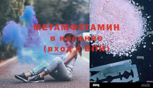 соль курить ск Покровск