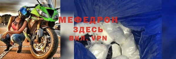 шишки Пересвет