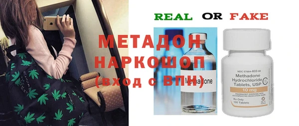 гашик Переславль-Залесский