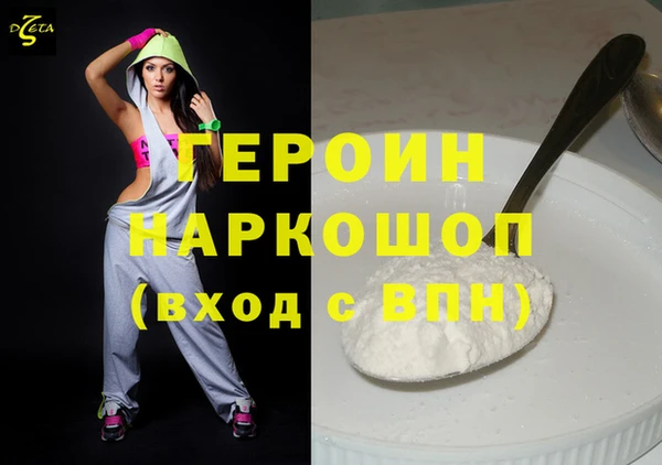 гашик Переславль-Залесский