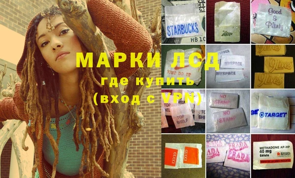 мескалин Покачи