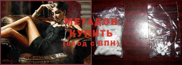 гашик Переславль-Залесский