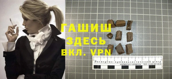 гашик Переславль-Залесский