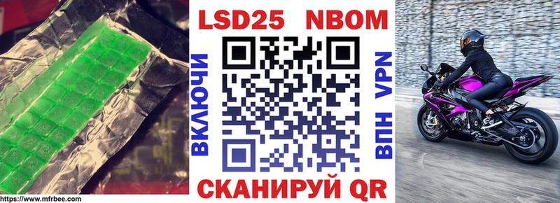 Лсд 25 экстази кислота  Приволжск 