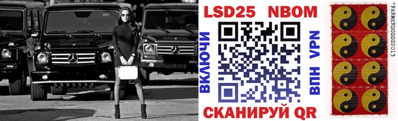 Марки N-bome 1,8мг  Приволжск 