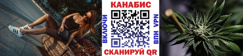 Каннабис White Widow  Приволжск 
